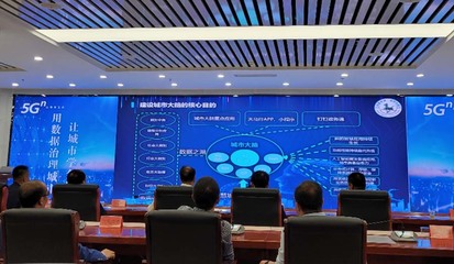武威 創建“平安細胞”撐起“市域之治”，網絡技術服務賦能社會治理